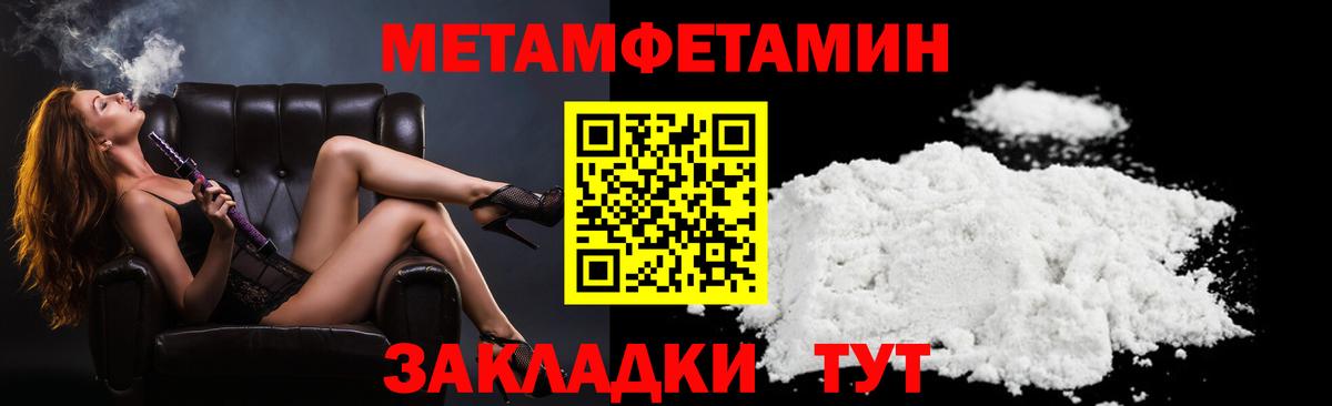 Курск  Амфетамин Premium  Вход с VPN 