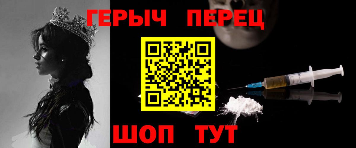 ГЕРОИН  ГЕРОИН афганец  Вход с VPN  Курск 
