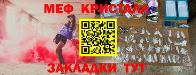 дистиллят марихуана Моздок