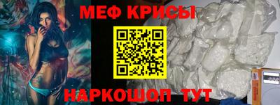 МДПВ Наро-Фоминск