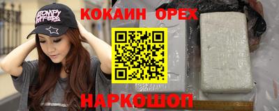 кокаин колумбия Можга