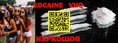 кокаин колумбия Можга