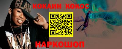 кокаин колумбия Можга
