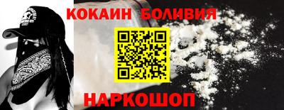 кокаин колумбия Можга