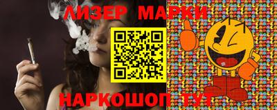 дистиллят марихуана Моздок