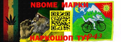 прущая мука Можайск