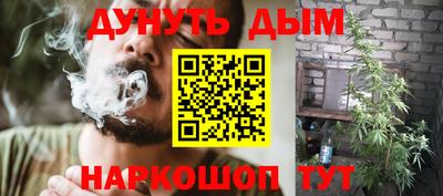 дистиллят марихуана Моздок