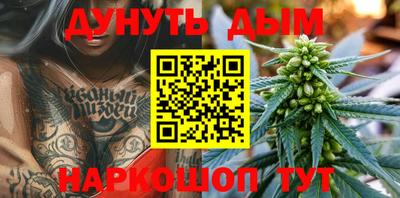 дистиллят марихуана Моздок