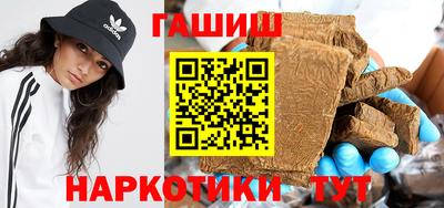 дистиллят марихуана Моздок