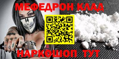 прущая мука Можайск
