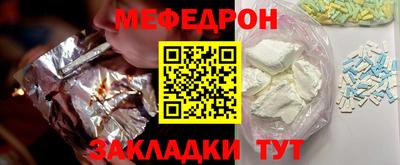 прущая мука Можайск