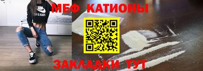 прущая мука Можайск