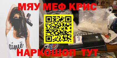 прущая мука Можайск
