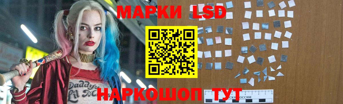 ЛСД экстази ecstasy  Вход с VPN  Лсд 25 экстази кислота  Курск 