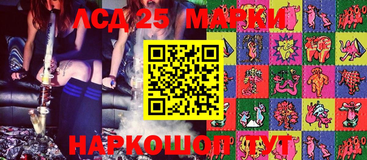 Марки NBOMe 1,5мг Курск