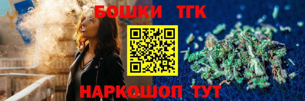 Марихуана семена Курск